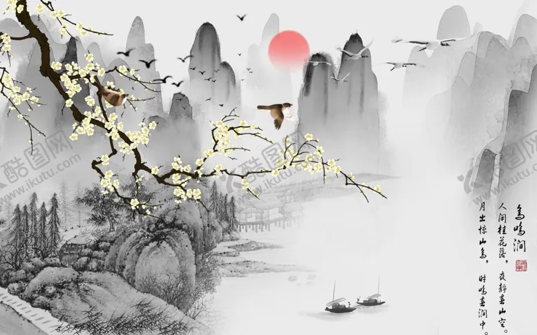 编号：65123405100952143510【酷图网】源文件下载-鸟鸣涧