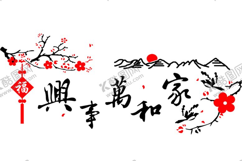 编号：17425010101259486061【酷图网】源文件下载-古风