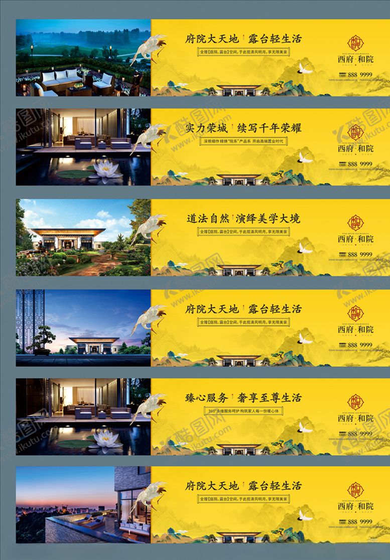 编号：40490507080201014956【酷图网】源文件下载-中式地产围墙