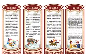 国学文化