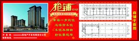 临街旺铺
