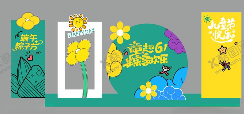 编号：19031905250157389177【酷图网】源文件下载-儿童端午节