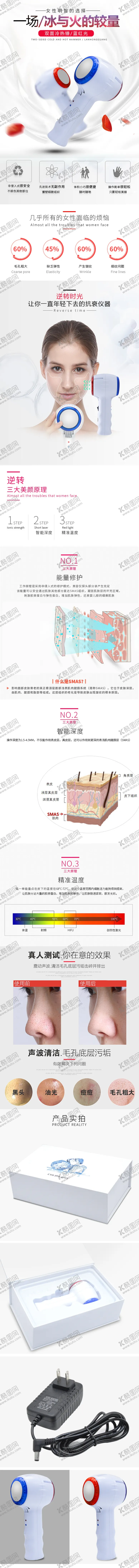 编号：85187204130605027012【酷图网】源文件下载-冷热锤