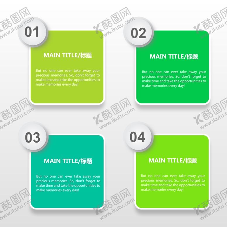 编号：28301309262225313169【酷图网】源文件下载-流程模板