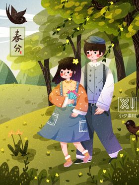 春分海报DM天朋友圈
