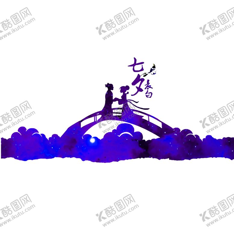 编号：37331710081852074317【酷图网】源文件下载-浪漫素材