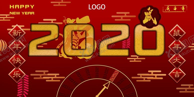 编号：23937310141955154380【酷图网】源文件下载-2020鼠年高清海报