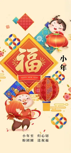 龙年海报20242024新2024