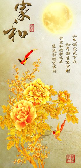 画家和模特