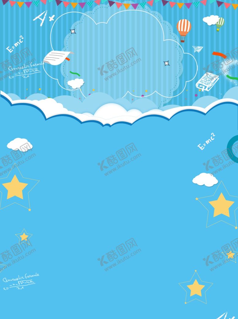 编号：71647709190346318202【酷图网】源文件下载-蓝色卡通开学季背景素材