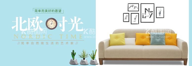 编号：52794810060317475069【酷图网】源文件下载-家具展板