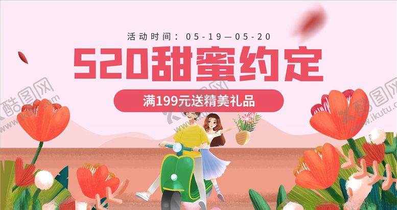 编号：25465705121923353655【酷图网】源文件下载-胶囊UI