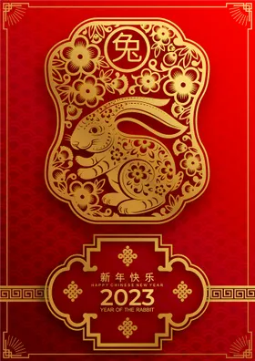 2023兔年海报春节元素春节春节