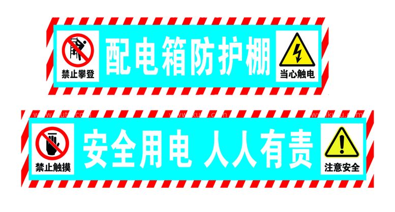 编号：45921009291211385683【酷图网】源文件下载-配电箱防护棚