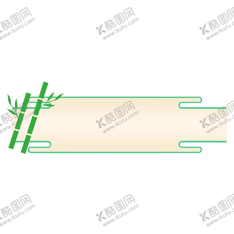 编号：07924609131306214082【酷图网】源文件下载-竹子边框创意元素