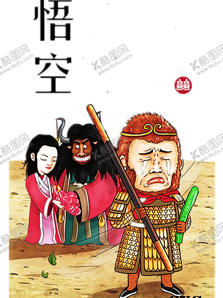 编号：47895610040531124557【酷图网】源文件下载-浪漫素材