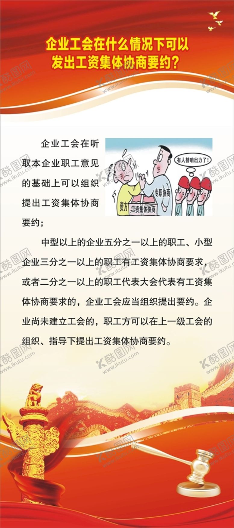 编号：77096001171132312176【酷图网】源文件下载-展架设计