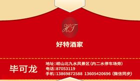 做各式名片
