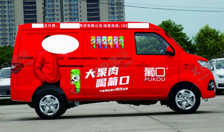 编号：90202612052045408143【酷图网】源文件下载-葡口小海狮车体广告
