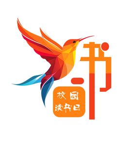 校园读书日logo