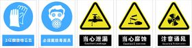 酒类标签提示信息标识