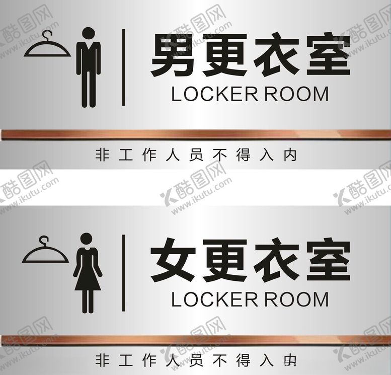 编号：57868602161050393159【酷图网】源文件下载-更衣室