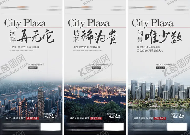 编号：31360809260923071532【酷图网】源文件下载-价值点海报