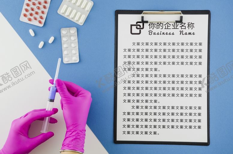 编号：74644711011507128674【酷图网】源文件下载-笔记本样机