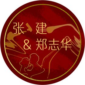 编号：18742309261625215312【酷图网】源文件下载-订婚宴