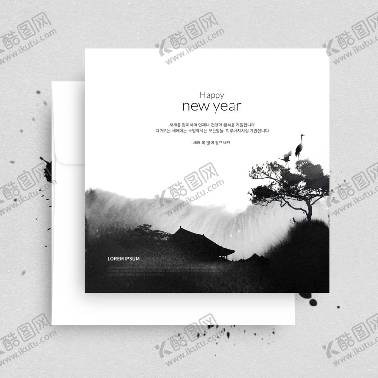 编号：95355609091612518630【酷图网】源文件下载-水墨