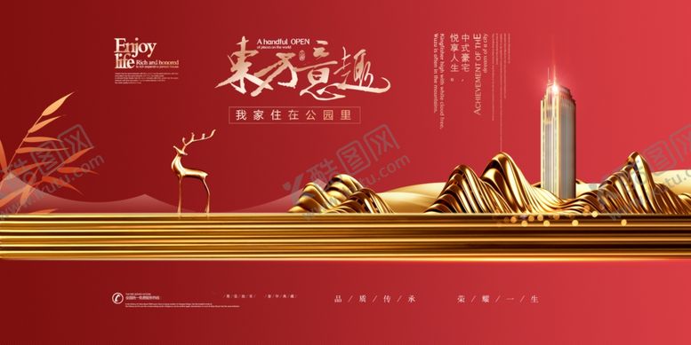 编号：72167306240123144222【酷图网】源文件下载-房地产