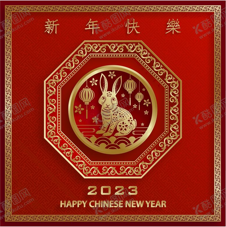 编号：41539209250340352597【酷图网】源文件下载-新年兔年贺岁2023主题贺岁素
