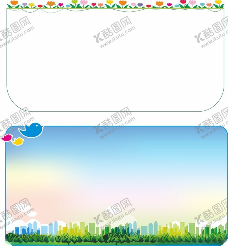 编号：57995701250525518193【酷图网】源文件下载-卡通边框
