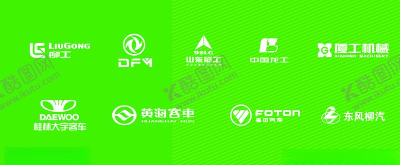 编号：23158301202250077765【酷图网】源文件下载-汽车标志