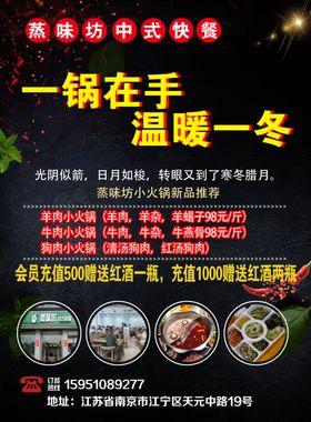 套餐活动单页正面