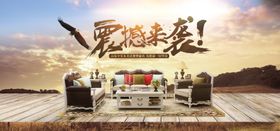 美式家具