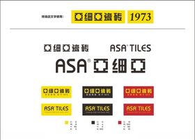 亚细亚瓷砖LOGO