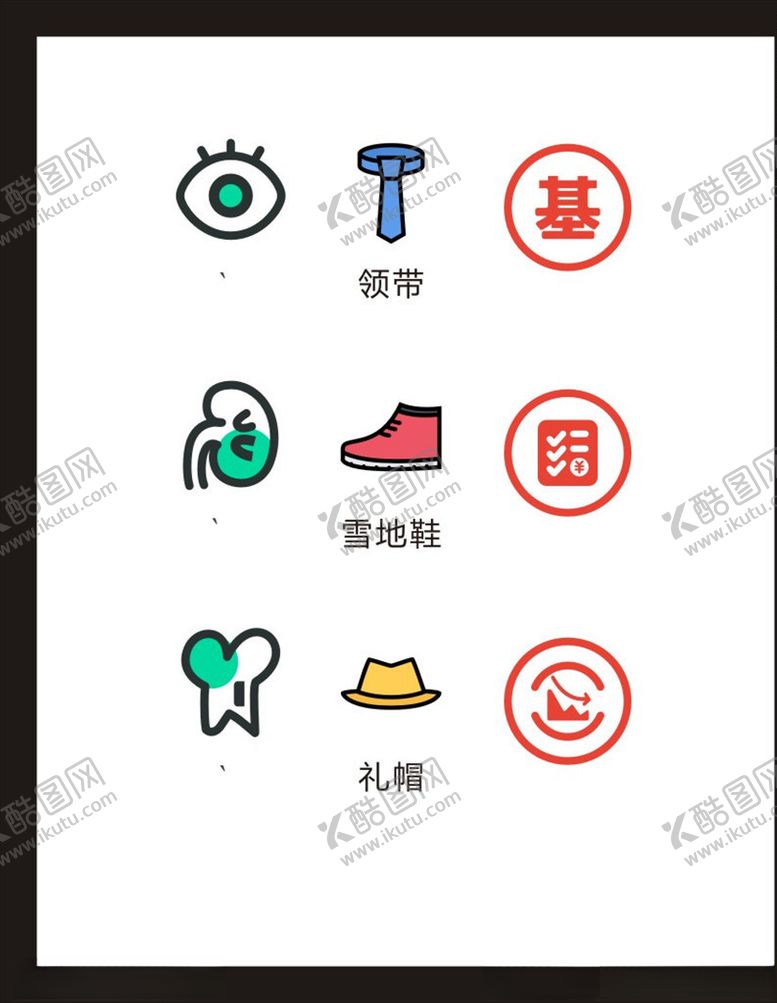 编号：21284011010337252107【酷图网】源文件下载-LOGO标识
