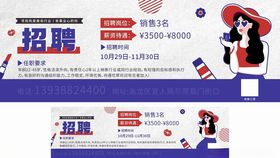 清新风格食品包装设计图