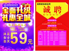 编号：34952809242210558925【酷图网】源文件下载-新东方新概念海报设计 沐风