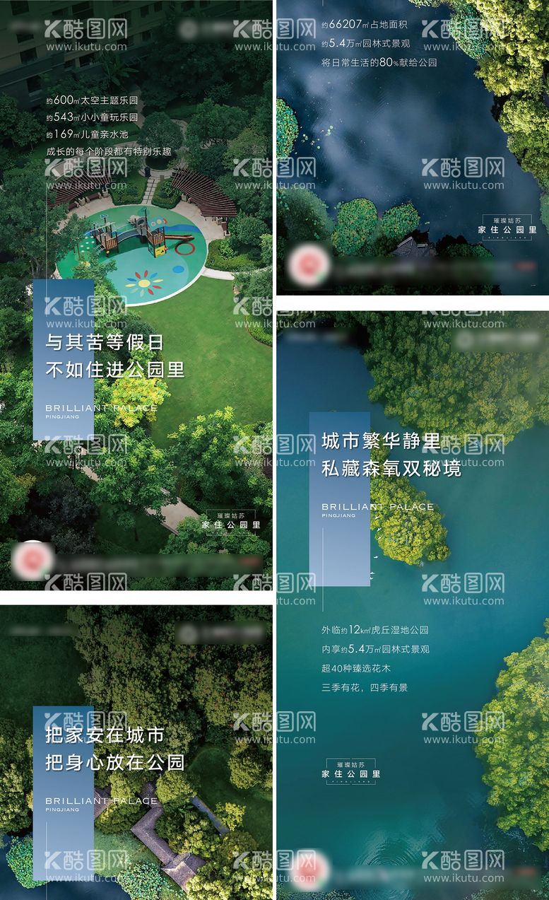 编号：32831811192040484270【酷图网】源文件下载-森氧价值海报