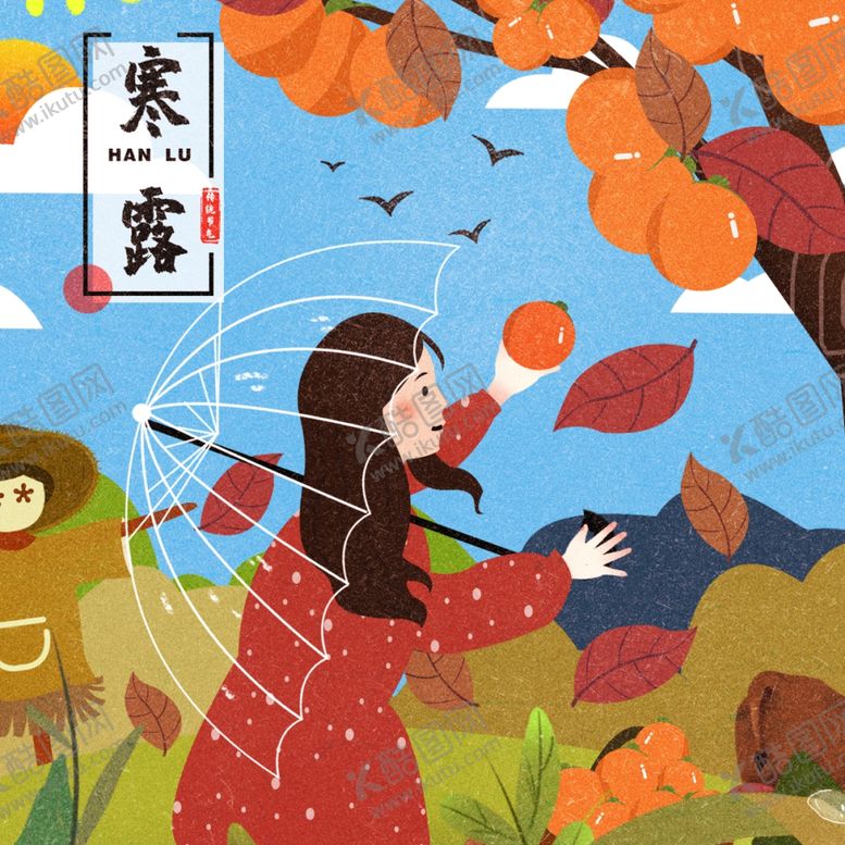 编号：89098005111210009398【酷图网】源文件下载-插画素材