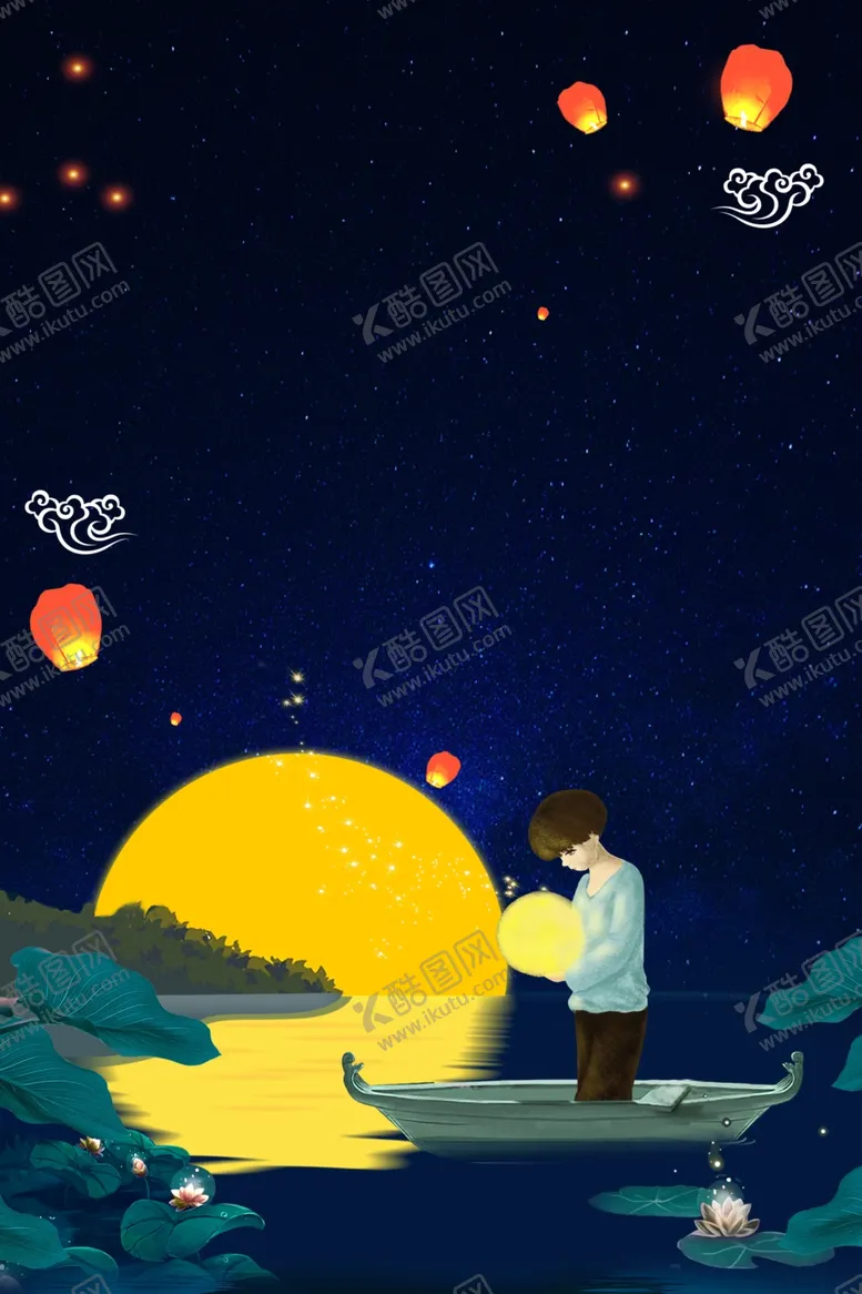 编号：47146806161324545431【酷图网】源文件下载-中秋节