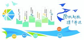 编号：30682109250821361983【酷图网】源文件下载-扬帆起航