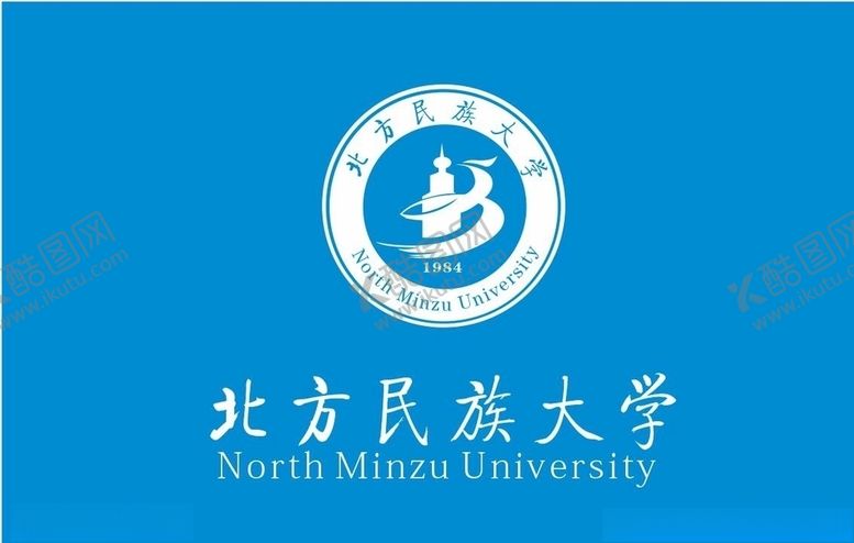 编号：93342310292040554246【酷图网】源文件下载-北方民族大学校旗