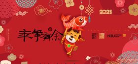 2021牛年春节海报图片