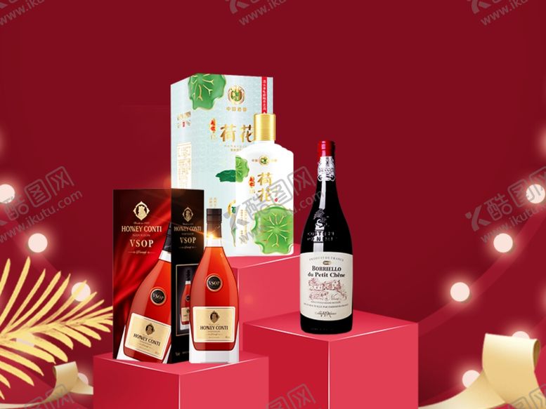 编号：44930309260516153630【酷图网】源文件下载-红酒白酒轮播图图片