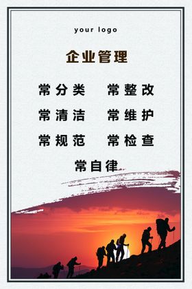 中山市锐城企业管理咨询有限公司