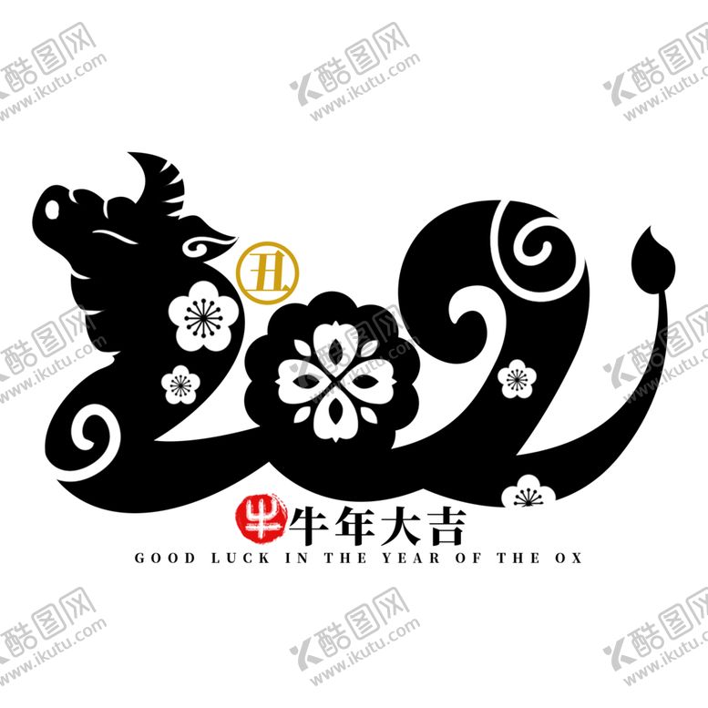 编号：74495205161510026562【酷图网】源文件下载-牛年字体
