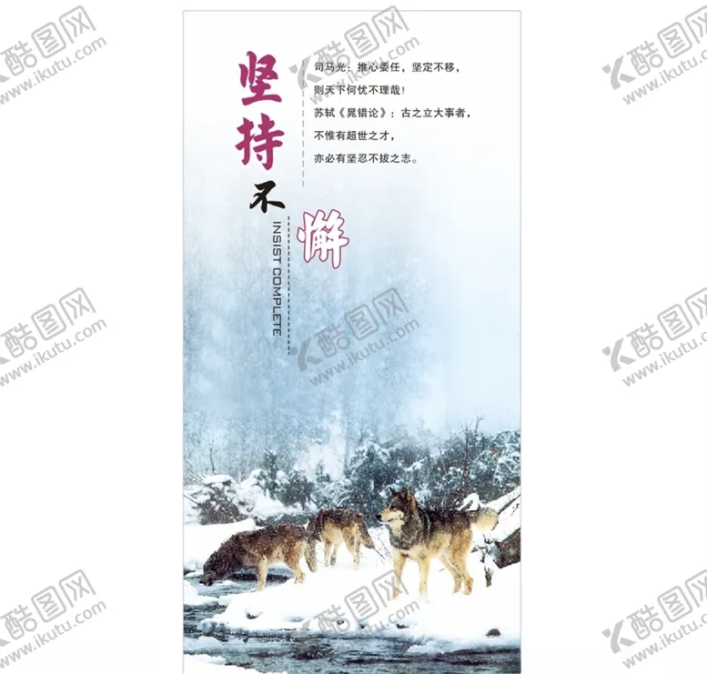 编号：53398704220837372213【酷图网】源文件下载-企业形象墙